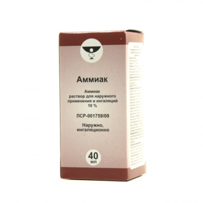 Аммиак 10% 40 мл раствор для наружного применения и ингаляций