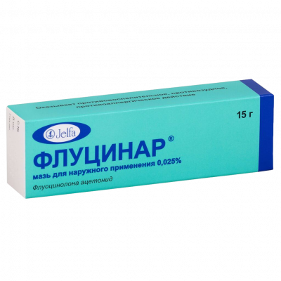Флуцинар 0,025% 15 г мазь для наружного применения