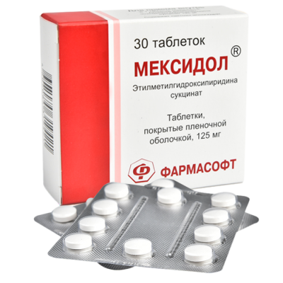 Мексидол 125 мг N30 таблетки