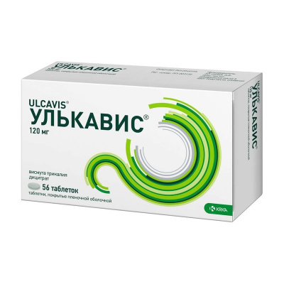 УЛЬКАВИС 120 мг N56 таблетки покрытые пленочной оболочкой