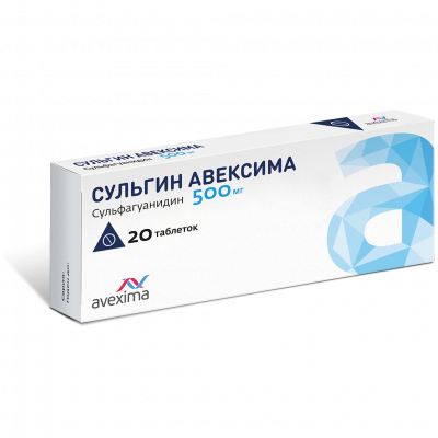 Сульгин Авексима 500 мг N20 таблетки
