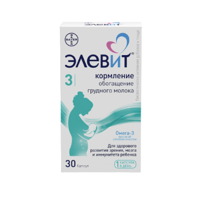 Элевит Кормление N30 капсулы