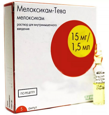 Мелоксикам-Тева 15 мг 1,5 мл N5 раствор для инъекций