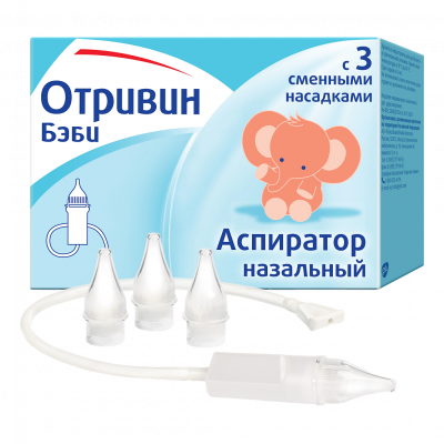 Отривин Бэби аспиратор назальный