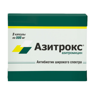 Азитрокс 500 мг N3 капсулы