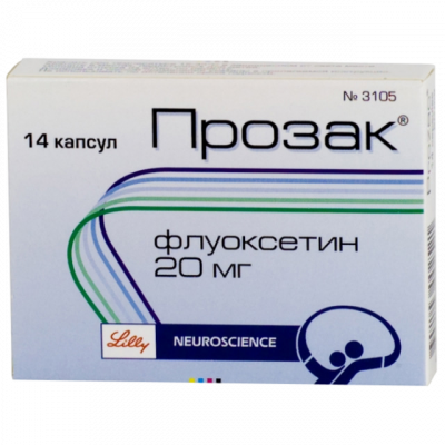 Прозак капс. 20мг №14