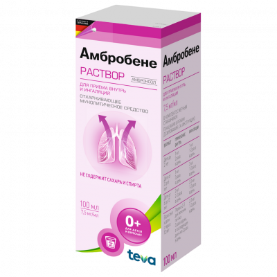 Амбробене 7,5 мг/мл 100 мл раствор