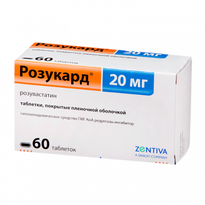Розукард 20 мг N60 таблетки