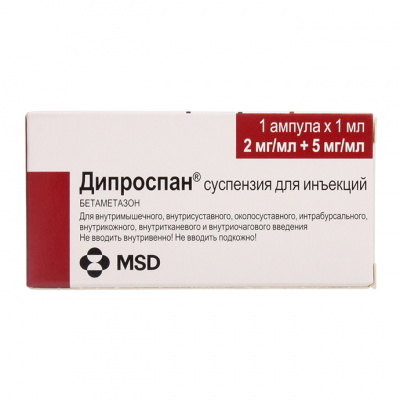 Дипроспан сусп. д/ин 2мг+5мг/мл 1мл №1
