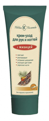 С живицей крем-уход д/рук и ногтей 75мл