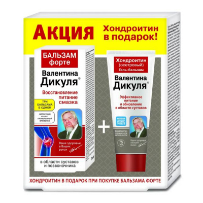 Валентина Дикуля гель-бальзам осетровый хондроитин 75мл