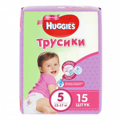 Подгузники-трусики Хаггис литтл вокерс д/девочек (5) №15  (13-17кг)
