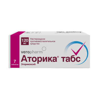 Аторика табс таб. п.п.о. 120мг №7