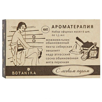 Масло эфирное набор с легким паром 1,5мл №6