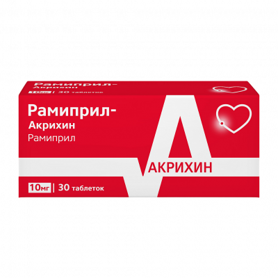 Рамиприл-Акрихин 10 мг N30 таблетки