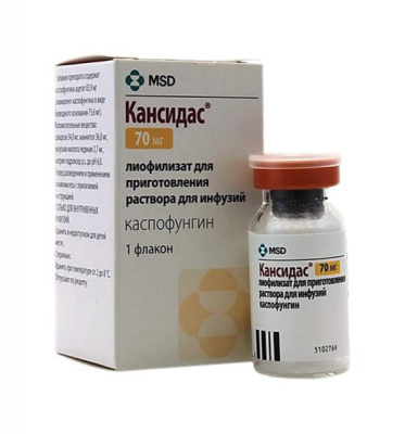 Кансидас 70 мг лиофилизат для приготовления раствора