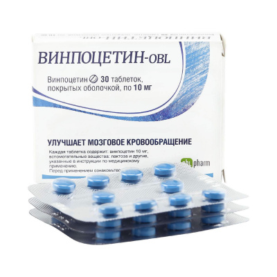 Винпоцетин Форте 10 мг N30 таблетки