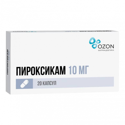 Пироксикам капс. 10мг №20