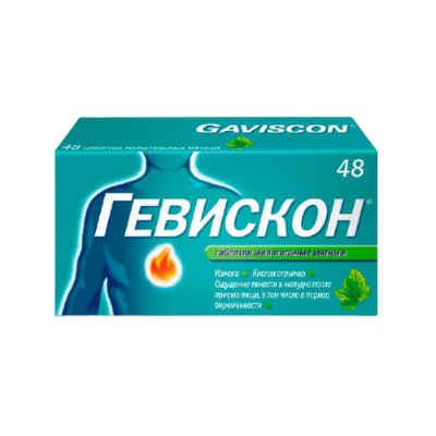 Гевискон Мята N48 таблетки