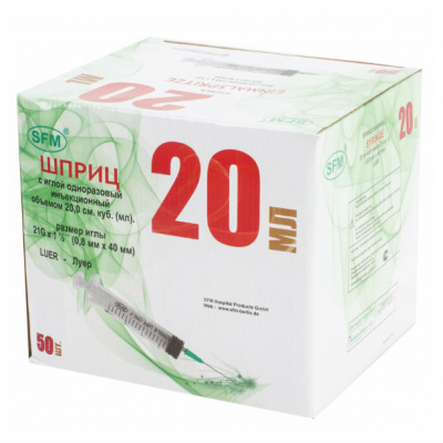 Шприц VM 3-х комп 20мл №50  (21G 1 1/2 0,8 x 40мм)