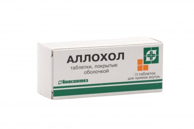 Аллохол N25 таблетки