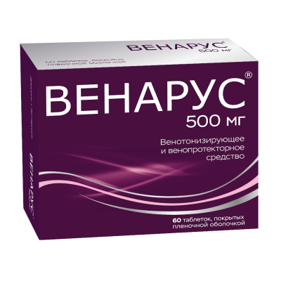 Венарус 500 мг N60 таблетки