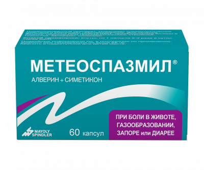 Метеоспазмил капс. №60