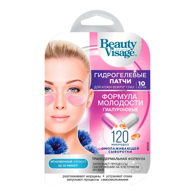 Бьюти визаж/beauty visage патчи гидрогелевые д/кожи вокруг глаз гиалуроновые формула молодости №10
