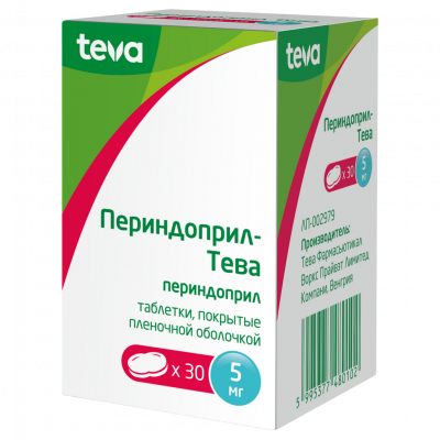 Периндоприл-Тева 5 мг N30 таблетки