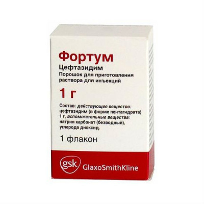 Фортум 1г N1 порошок для приготовления раствора для инъекций