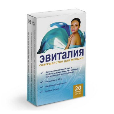 Эвиталия совершенство д/женщин капс. 0,3г №20