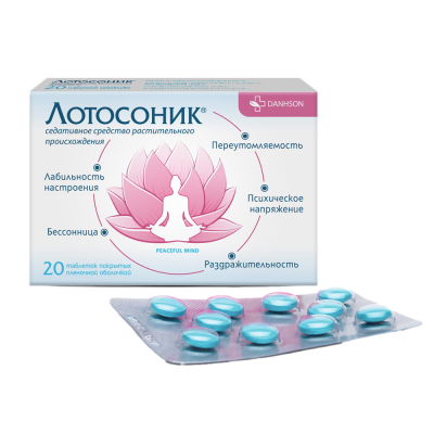 ЛОТОСОНИК N20 таблетки покрытые пленочной оболочкой