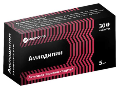 Амлодипин таб. 5мг №30
