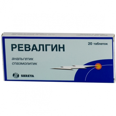 Ревалгин N20 таблетки