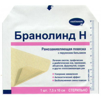Повязка мазевая Бранолинд Н/Branolind N с перуанским бальзамом 7,5 х 10см №1  (4923432)