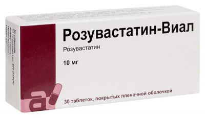 Розувастатин-Виал таб. п.п.о. 10мг №30