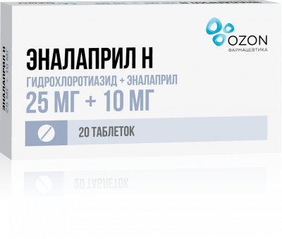 Эналаприл Н таб. 25мг+10мг №20