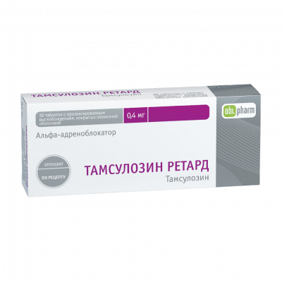 Тамсулозин ретард таб.пролонг.п.п.о. 0,4мг №30