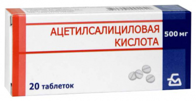 Ацетилсалициловая к-та таб. 500мг №20