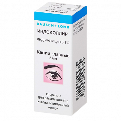 ИНДОКОЛЛИР 0,1% 5 мл капли глазные