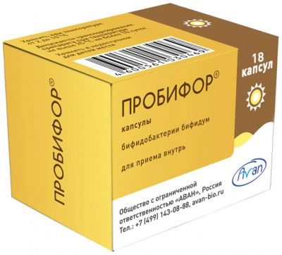 Пробифор капс. 500млн КОЕ №18