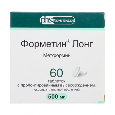 Форметин Лонг таб.пролонг.п.п.о. 500мг №60
