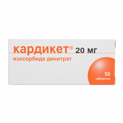 Кардикет таб.пролонг. 20мг №50