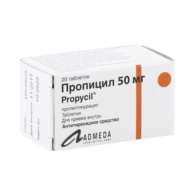 Пропицил 50 мг N20 таблетки