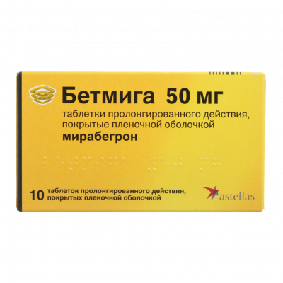 Бетмига 0,05 г N10 таблетки