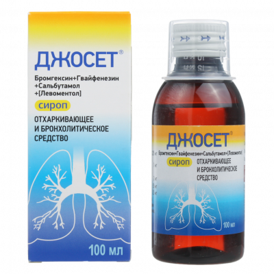 Джосет 100 мл сироп