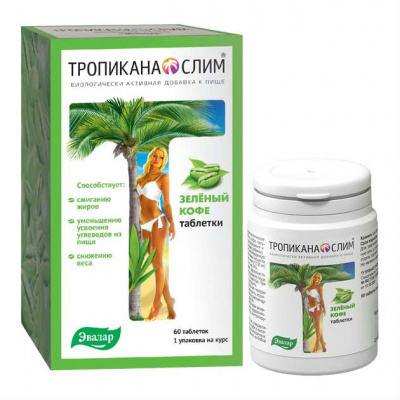 Тропикана слим кофе зеленый таб 0,5г №60