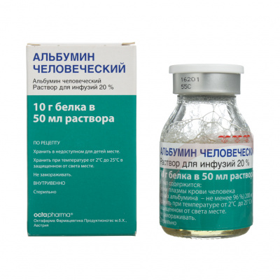 Альбумин 20% 50 мл раствор для инфузий