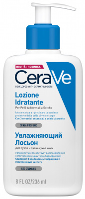 Цераве/cerave лосьон д/лица увлажняющий д/нормальной и сухой кожи 236мл