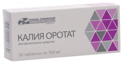 Калия оротат таб. 500мг №30